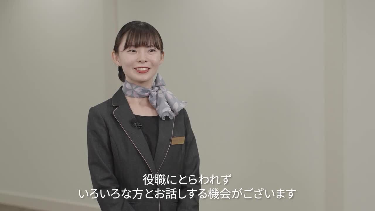 【アイコニア・ホスピタリティ】社員インタビュー動画 | アートホテル日暮里ラングウッド宿泊部門  恒川さんのサムネイル