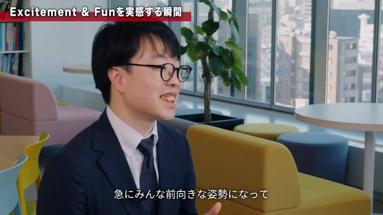 【日立コンサルティング】社員インタビュー動画｜テクノロジー&トランスフォーメーションディビジョン岡田航汰さんのサムネイル