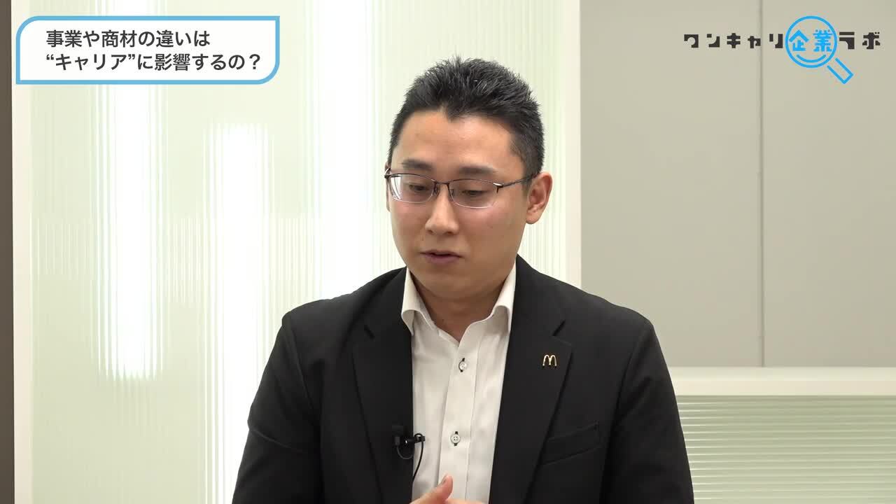 Q4.事業や商材の違いは“キャリア”に影響するのか？のサムネイル