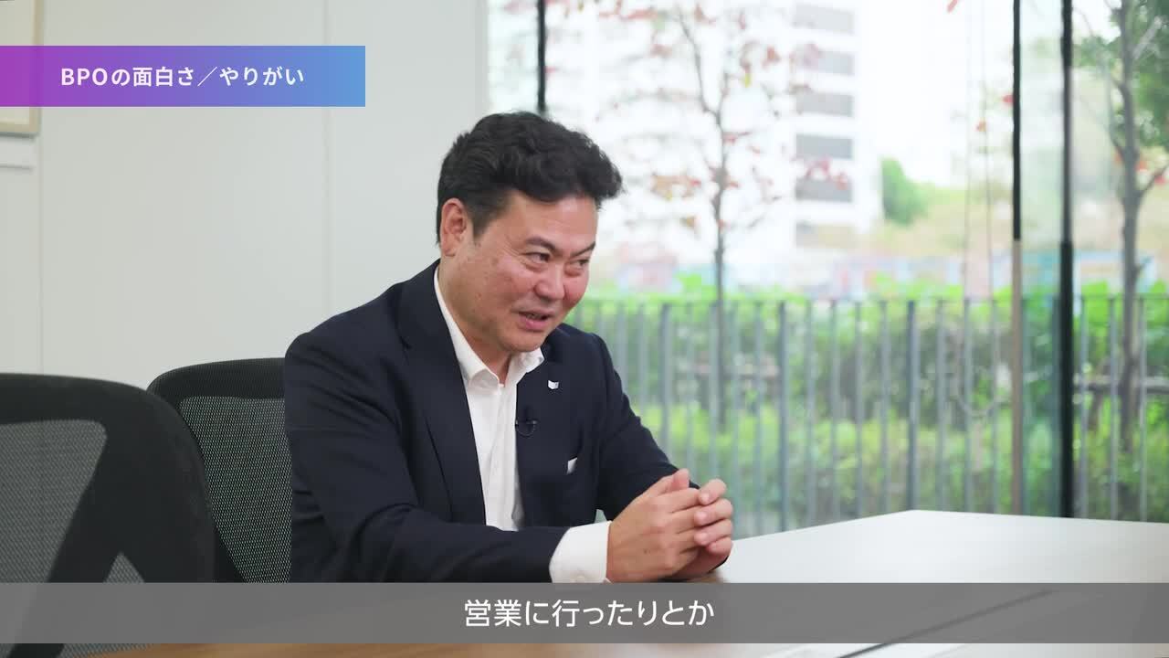 【キヤノンビズアテンダ株式会社】 インタビュー動画 | BPOサービス第二本部 本部長 浅田さんのサムネイル