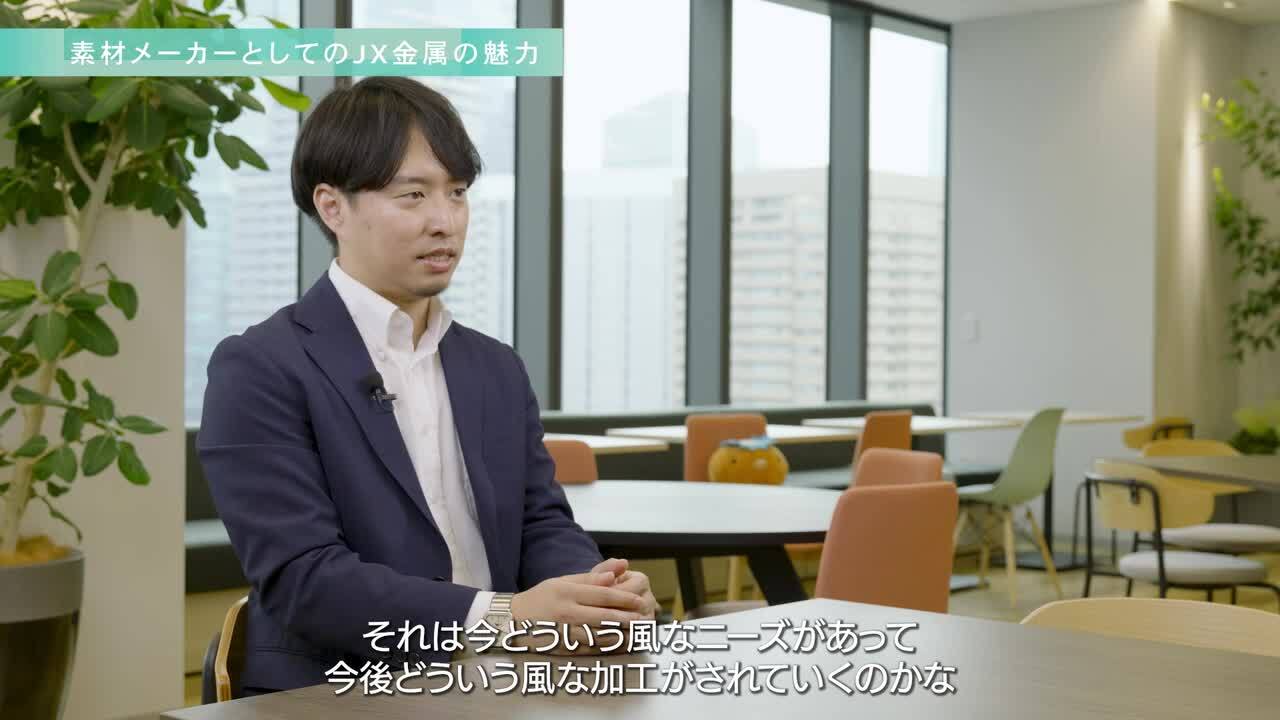 【JX金属】会社概要説明動画のサムネイル