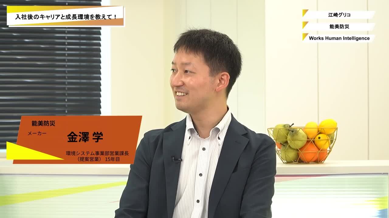 江崎グリコ・能美防災・Works Human Intelligence | ワンキャリオンライン合説（2025年10月配信）のサムネイル