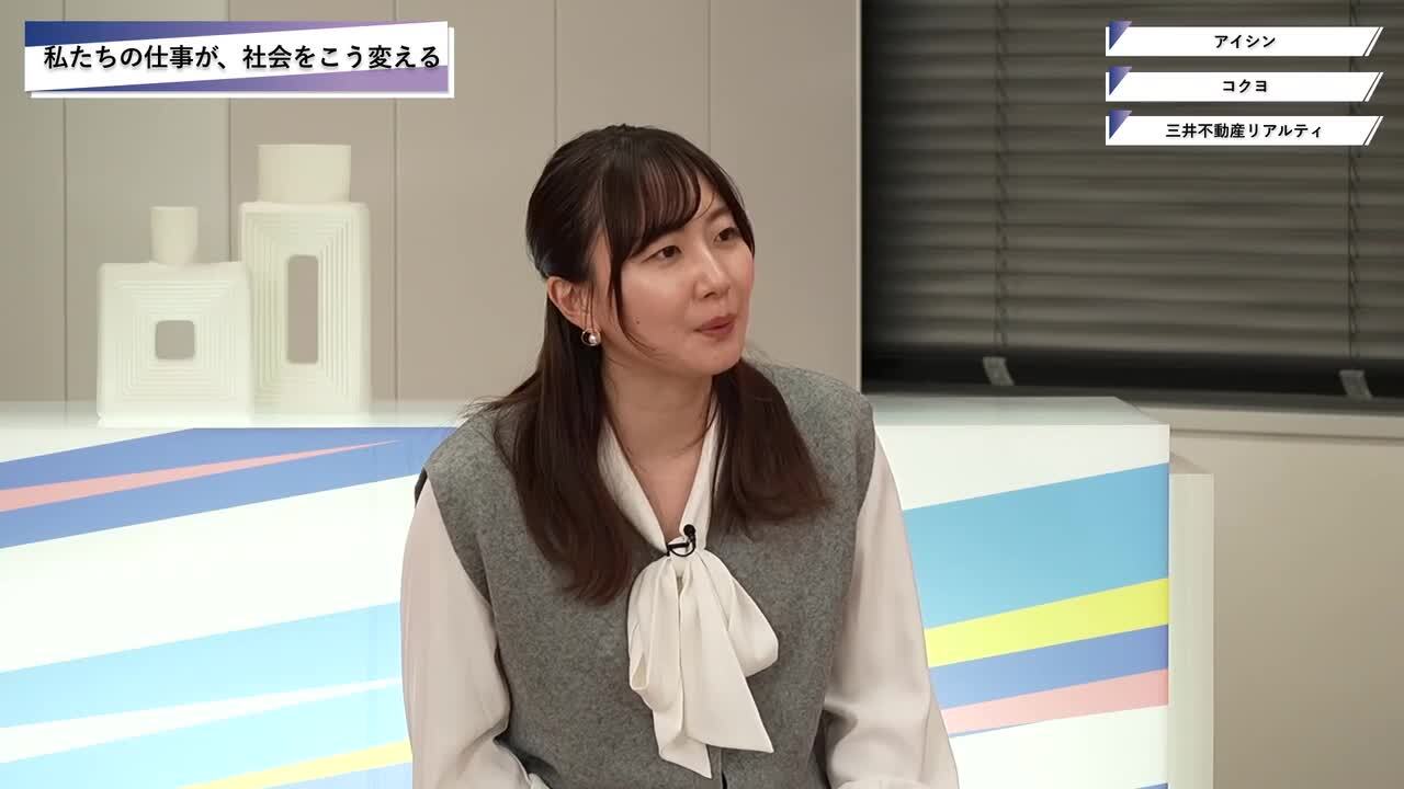 アイシン・コクヨ・三井不動産リアルティ | ワンキャリオンライン合説（2025年5月配信）のサムネイル