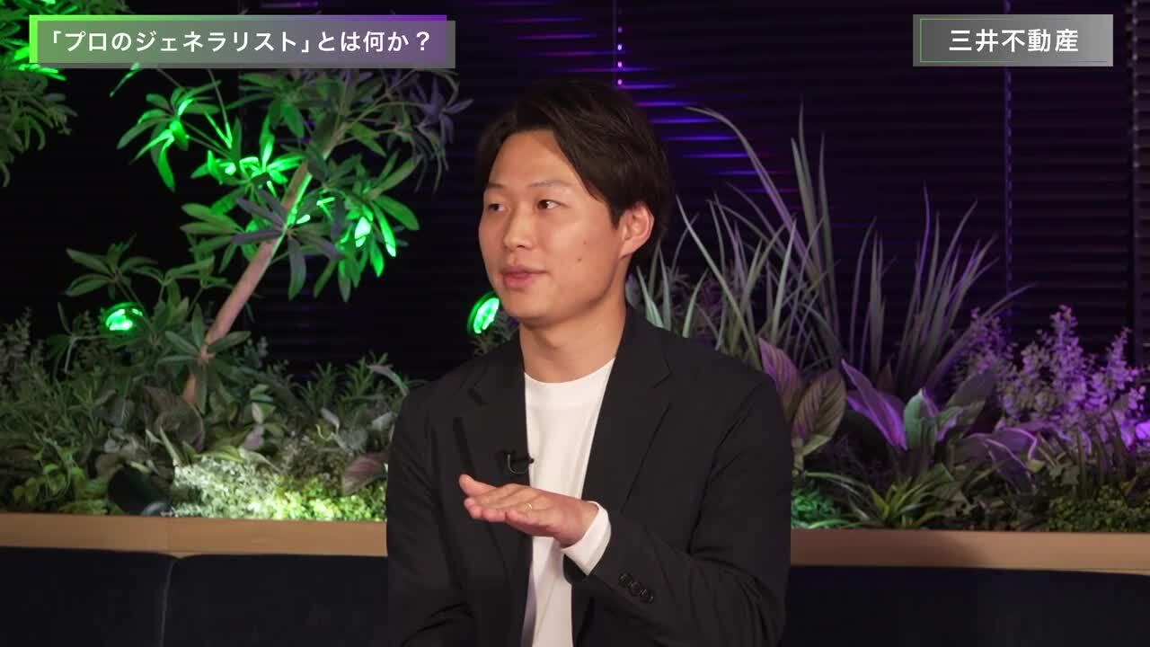 【三井不動産】ジョブ型時代に問う、日本を背負う”ジェネラリスト”のキャリアの頂 / 頂 -ONE CAREER EXTREME WEEK-（2026年2月配信）のサムネイル