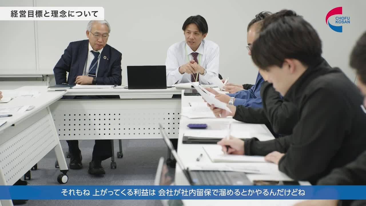 【長府工産株式会社】会社概要動画のサムネイル