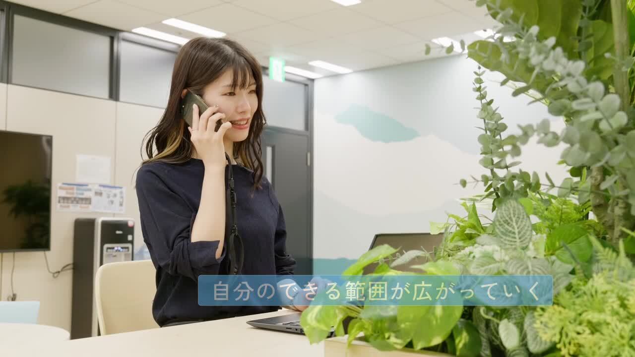 会社概要説明動画のサムネイル