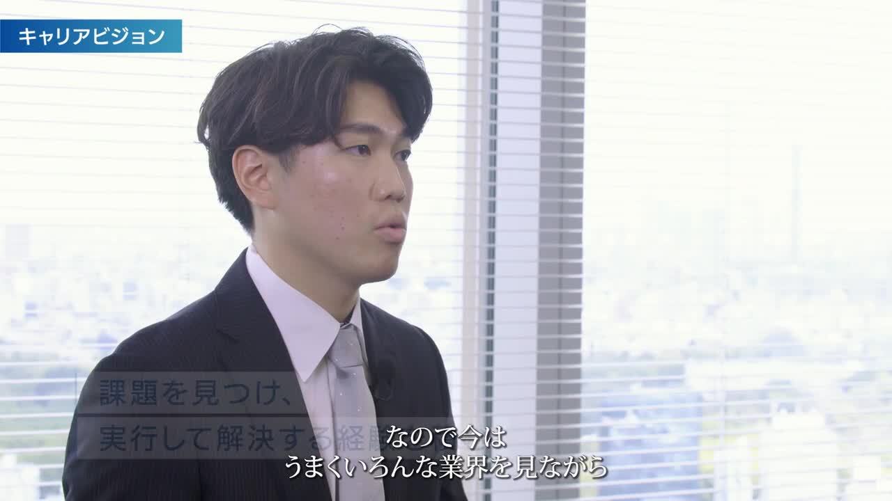 【マネジメントソリューションズ】会社概要説明動画のサムネイル