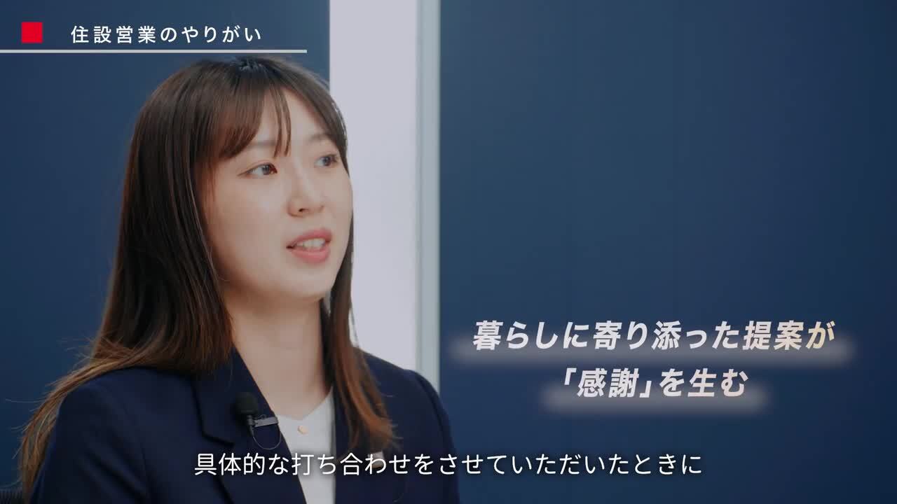 【セイワ】会社概要説明動画のサムネイル