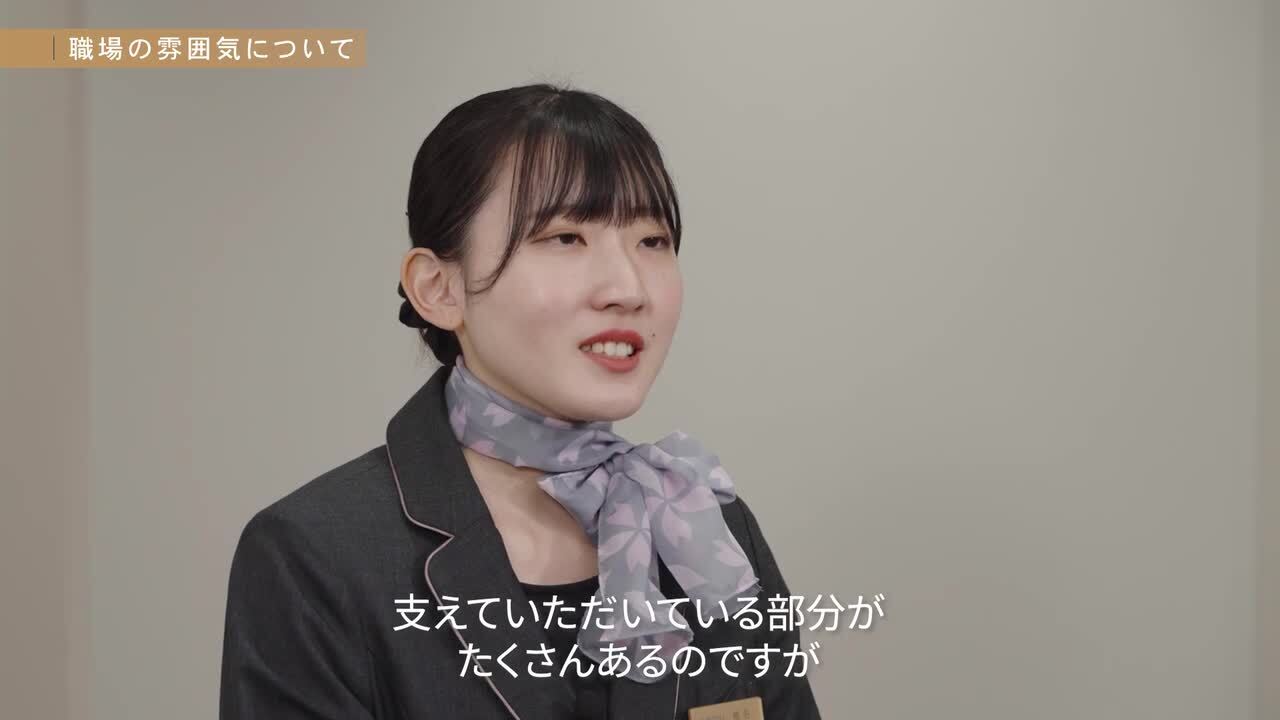 【アイコニア・ホスピタリティ】社員インタビュー動画 | アートホテル日暮里ラングウッド 宿泊部門 椎名さんのサムネイル