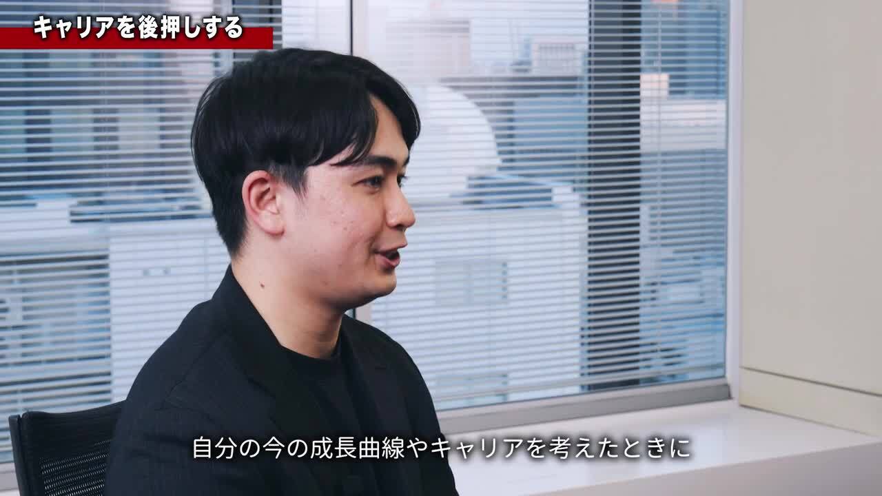 【日立コンサルティング】社員インタビュー動画｜イノベーション&ストラテジーディビジョンカーク龍一さんのサムネイル