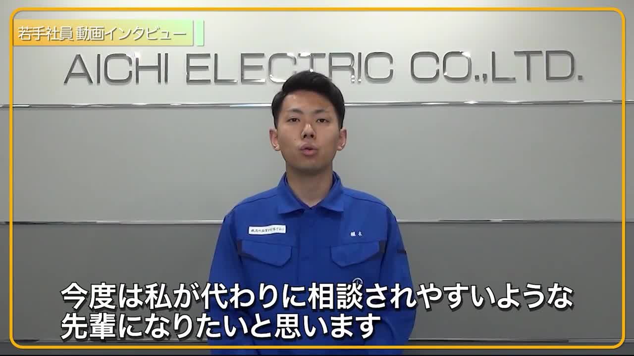 アイシン、愛知電機、名古屋テレビ放送（メ〜テレ）| 東海オンライン合説（2026年6月配信）のサムネイル