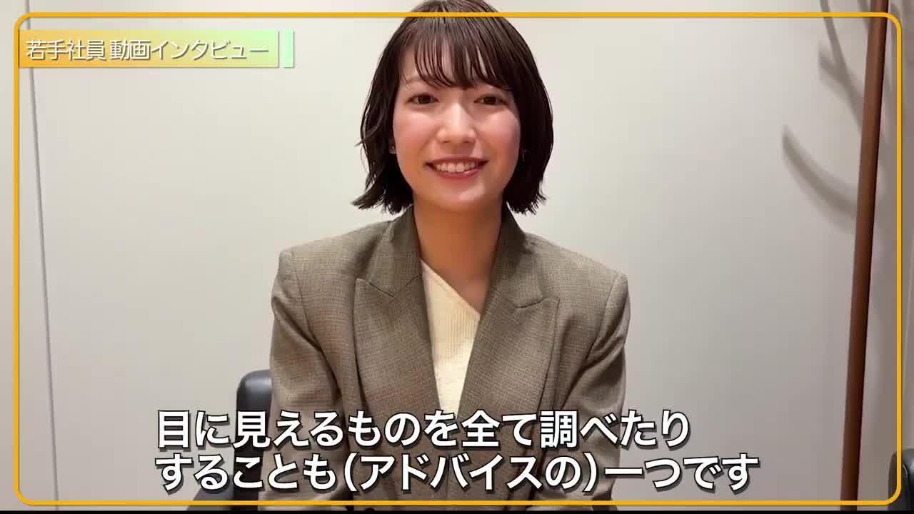 AZAPAエンジニアリング、NTT西日本、サイバーエージェント| 東海オンライン合説（2026年6月配信）のサムネイル