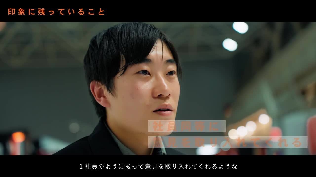 【ヤマザキマザック】インターンシップ紹介動画のサムネイル