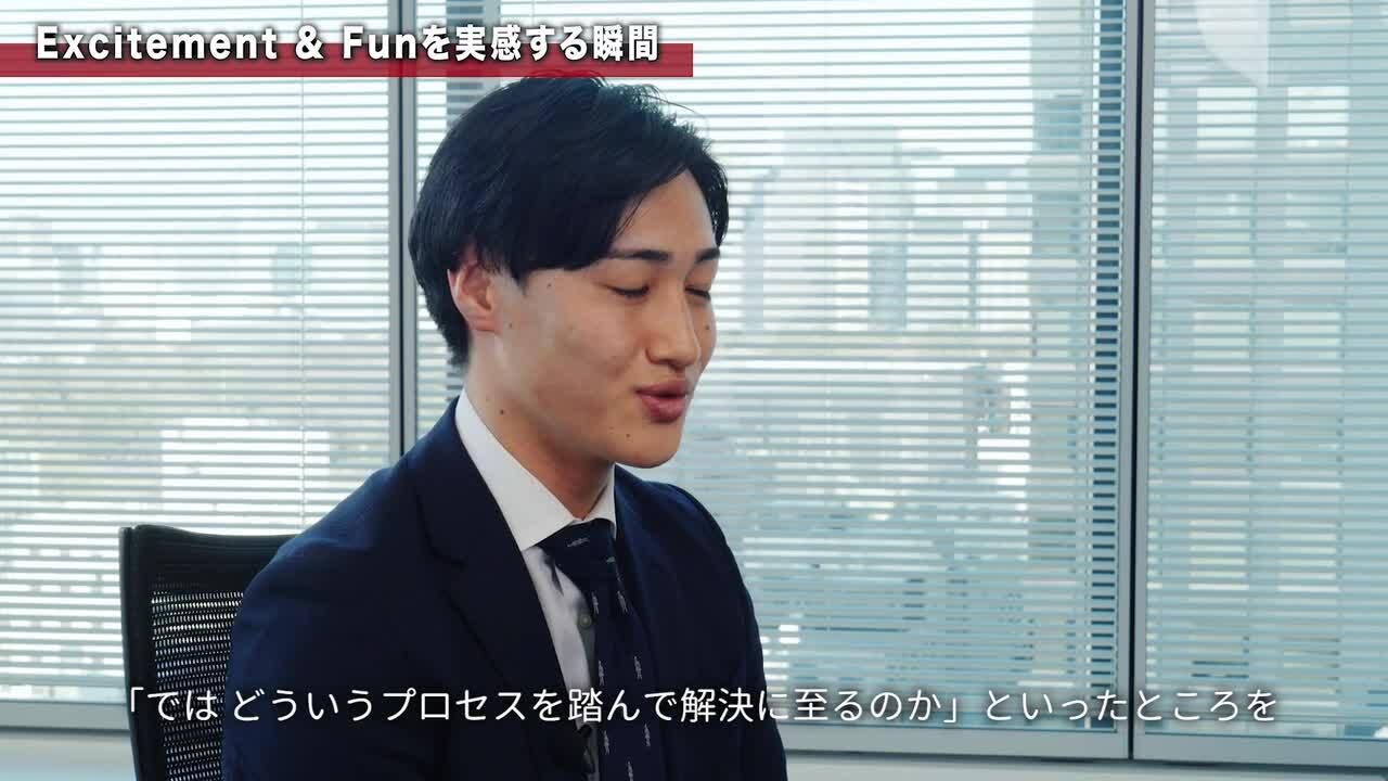 【日立コンサルティング】社員インタビュー動画｜デジタルトランスフォーメーションディビジョン長倉利憲さんのサムネイル
