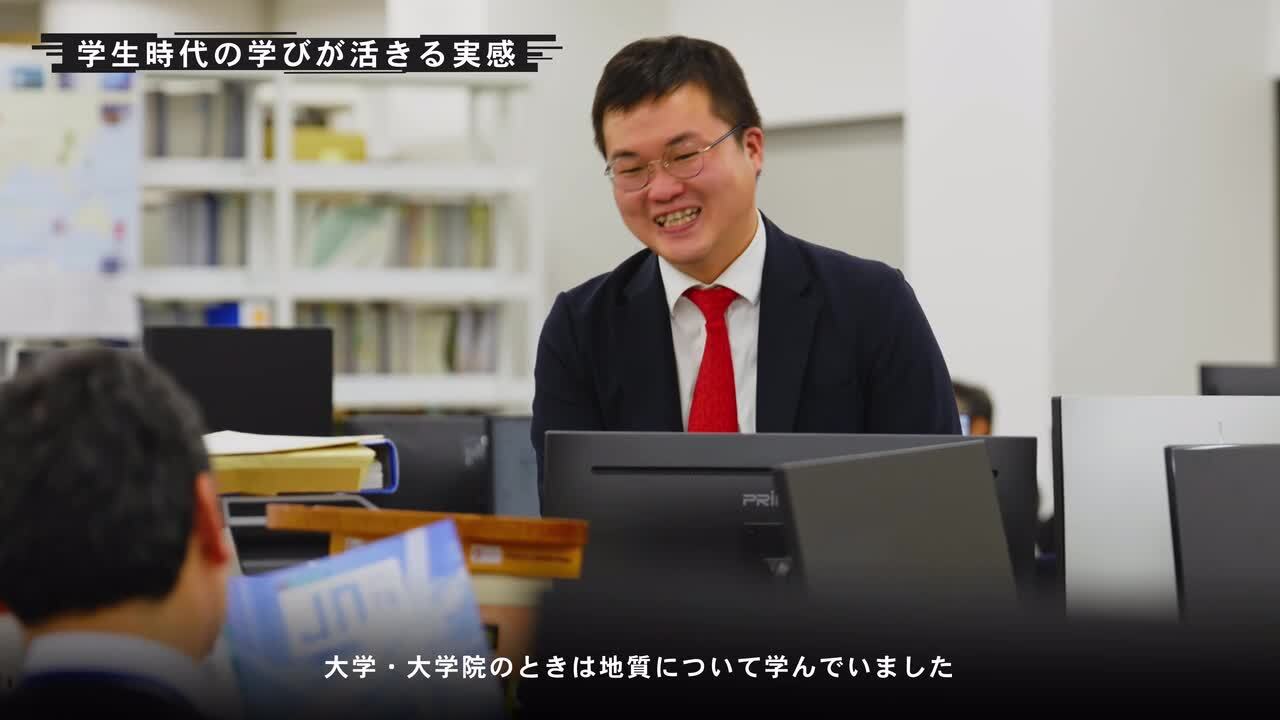 【独立行政法人エネルギー・金属鉱物資源機構(JOGMEC)】 インタビュー動画|洋上風力事業部洋上調査データ提供チーム 山田憲司さんのサムネイル