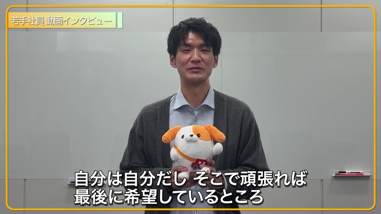 ゲンキー、中日本高速道路（NEXCO中日本）、日鉄ソリューションズ中部| 東海オンライン合説（2026年6月配信）のサムネイル