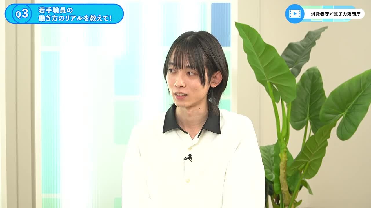 『ワンキャリ企業説明会』特別編〜国家公務員テーマ別クロストーク〜 (第10回)のサムネイル