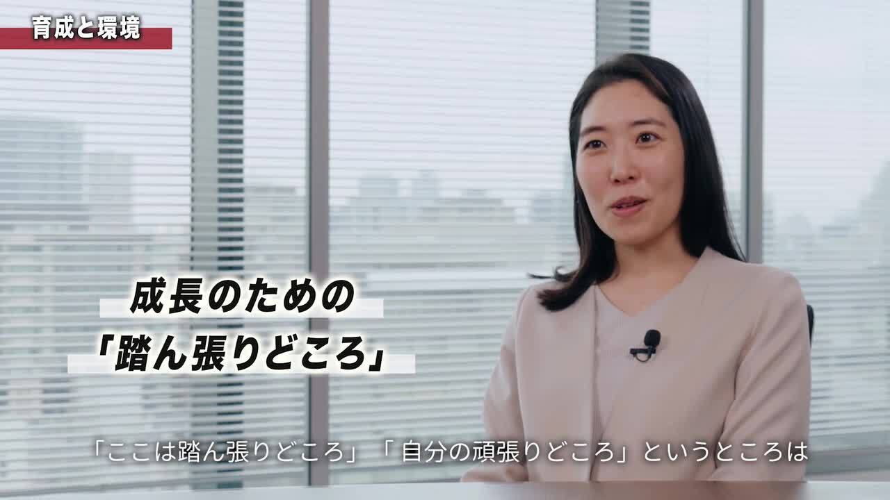 【日立コンサルティング】社員インタビュー動画｜スマート社会インフラディビジョン松田彩花さんのサムネイル