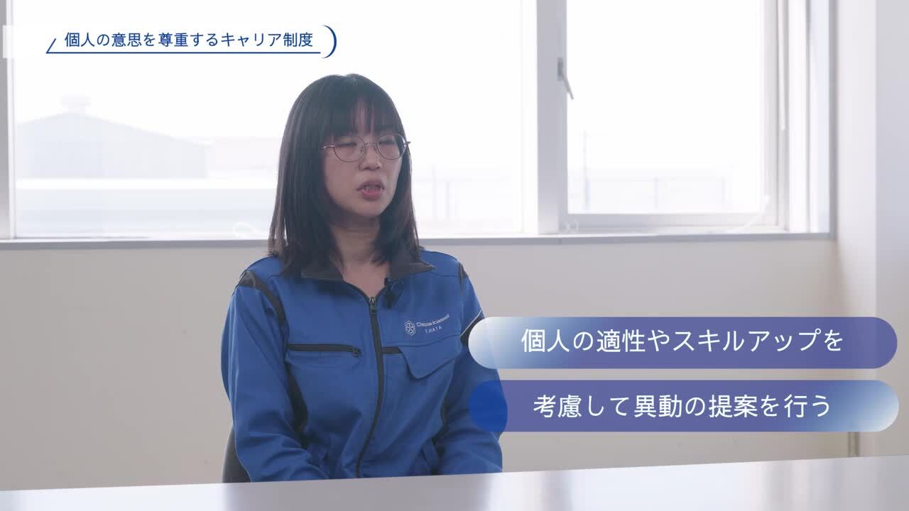 【大和化成グループ】会社概要説明動画のサムネイル
