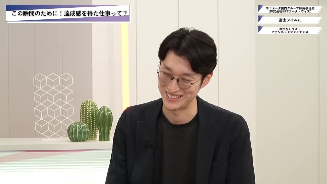 NTTデータグループ採用事務局（株式会社NTTデータ・ウィズ）・富士フイルム・三井住友トラスト・パナソニックファイナンス | ワンキャリオンライン合説（2025年5月配信）のサムネイル