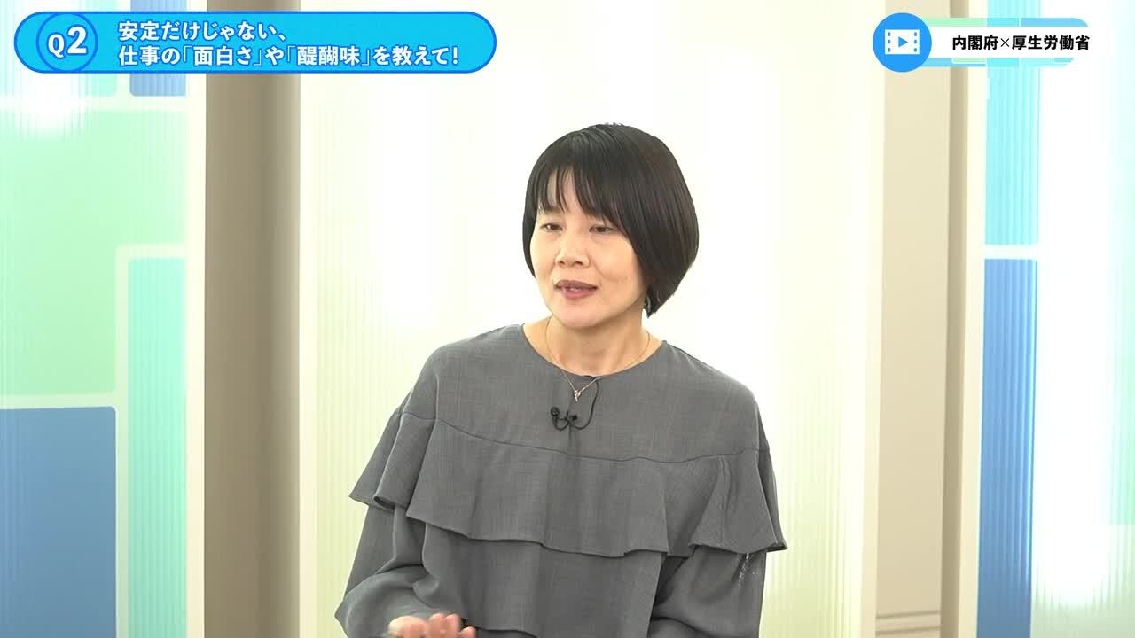 『ワンキャリ企業説明会』特別編〜国家公務員テーマ別クロストーク〜 (第5回)のサムネイル