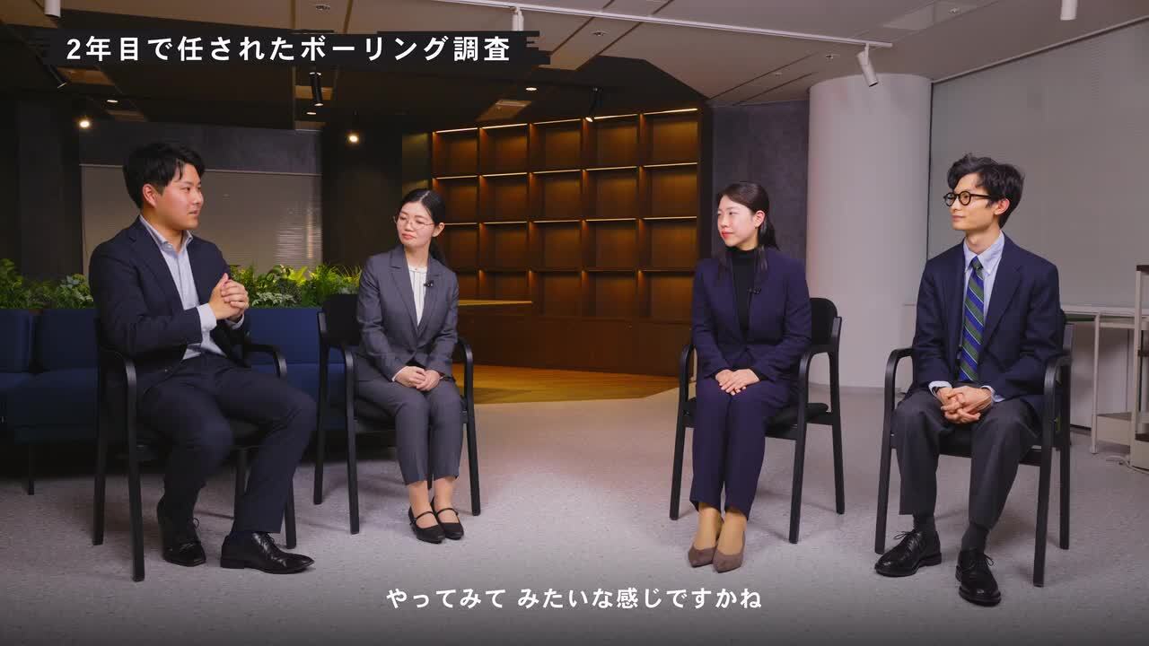 【独立行政法人エネルギー・金属鉱物資源機構(JOGMEC)】 座談会動画のサムネイル