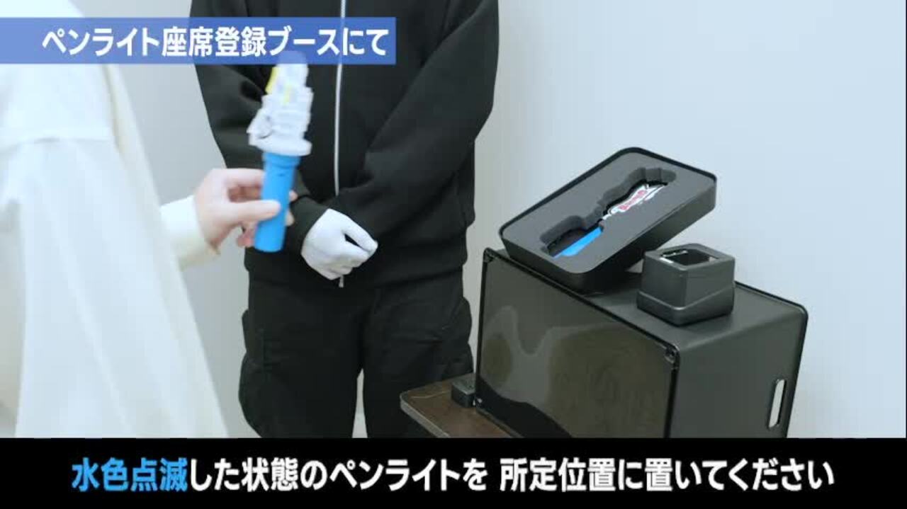 オリジナルペンライト | ファミクラストア オンライン