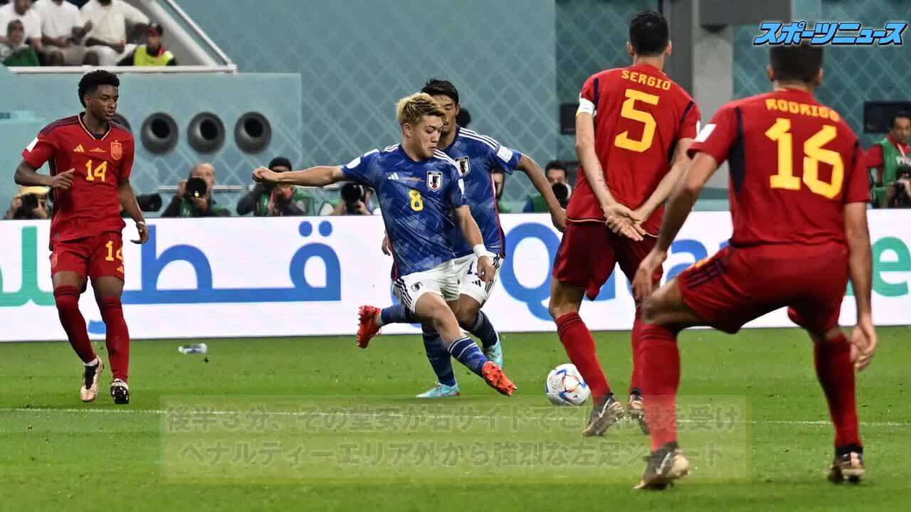 ｗ杯 日本が強豪スペイン破った ２大会連続の決勝ｔ進出 堂安同点 田中勝ち越し点ｅ組首位 カタール22 日刊スポーツ