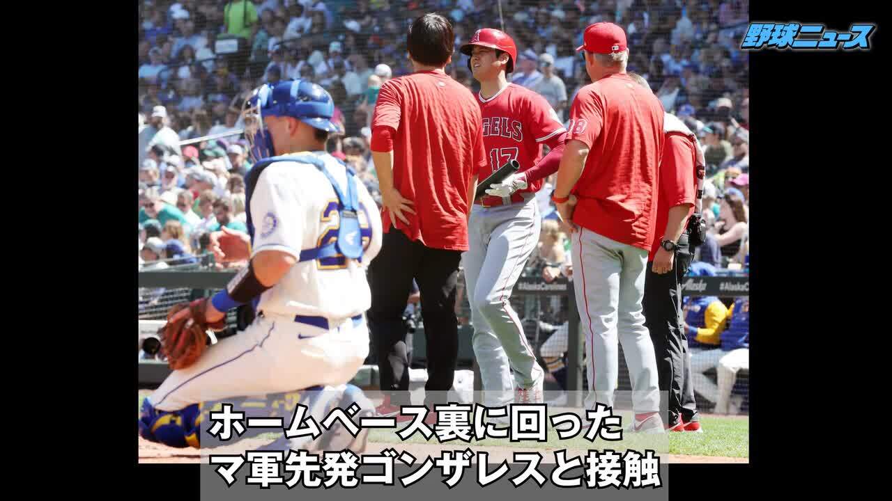 大谷翔平にアクシデント 接触相手ゴンザレス 上に乗ってしまい 足を壊したかと一瞬考えたよ ｍｌｂ 日刊スポーツ