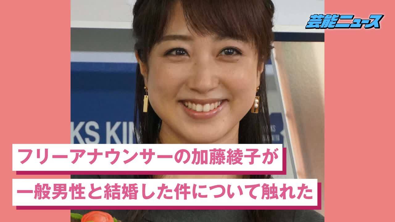 川田裕美アナ 結婚した加藤綾子アナは 気遣いの人 パーフェクトな女性 女子アナ 日刊スポーツ