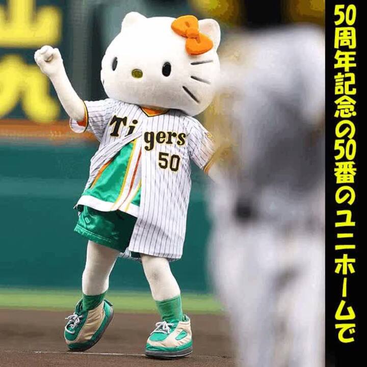 ハローキティ　野球　日本　JAPAN ハローキティ 野球 日本 JAPAN - メルカリ