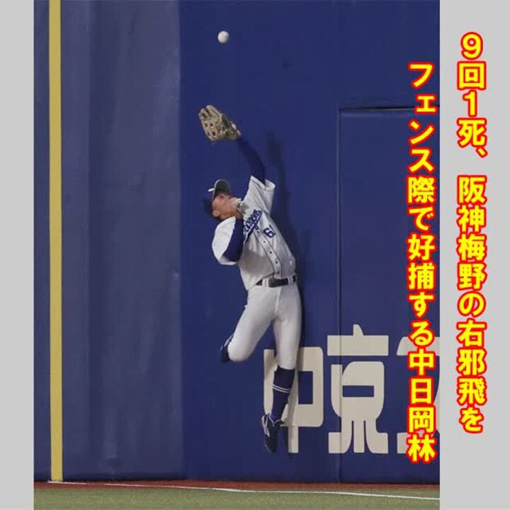 スライドショー】中日大野雄大 完全試合ペースも終盤は意外な