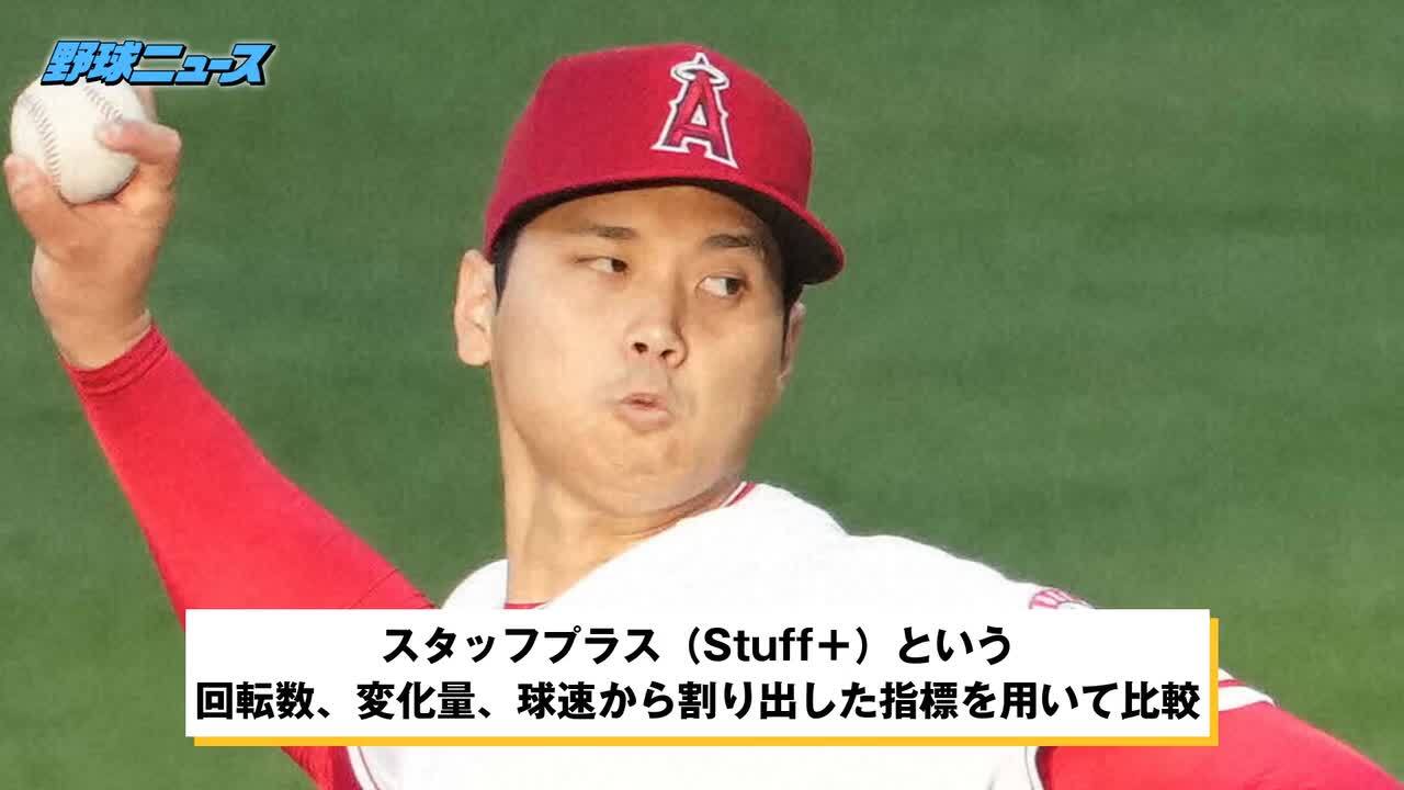 大谷翔平MLBピッチャー投手デビュー2018年4月1日新品未使用チケット