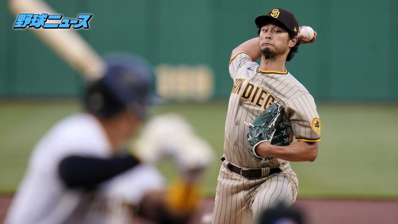 送料無料・名入れ彫刻 MLB ダルビッシュ 実使用球 2021.5.29 パドレスv