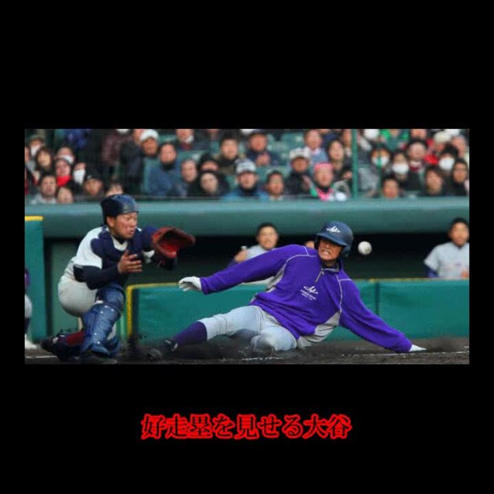 スライドショー】12年センバツ、大谷翔平と藤浪晋太郎の貴重な対戦