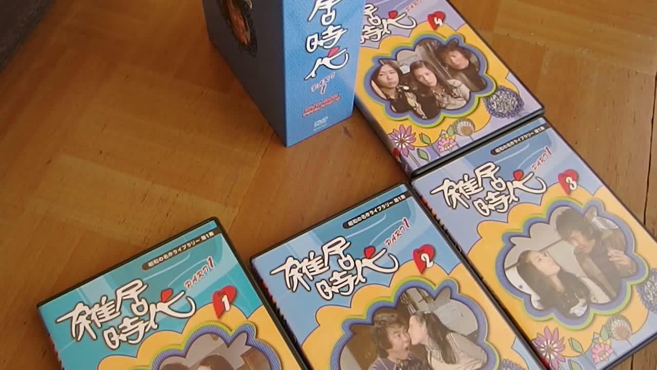 国内ドラマ 昭和の名作ライブラリー 第1集「石立鉄男」生誕70周年 雑居