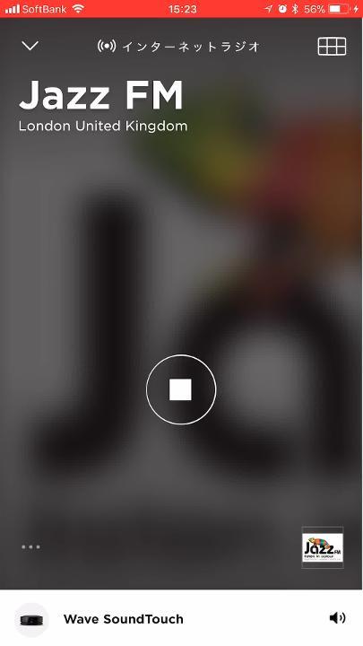 1つ上のレベルで楽しめた。』 Bose Wave SoundTouch music system IV
