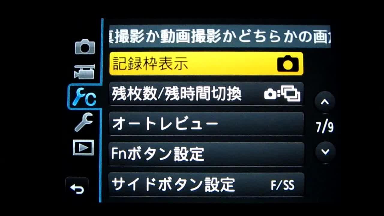 パナソニック LUMIX DMC-FZ300 投稿動画 - 価格.com パナソニック LUMIX DMC-FZ300 投稿動画 - 価格.com