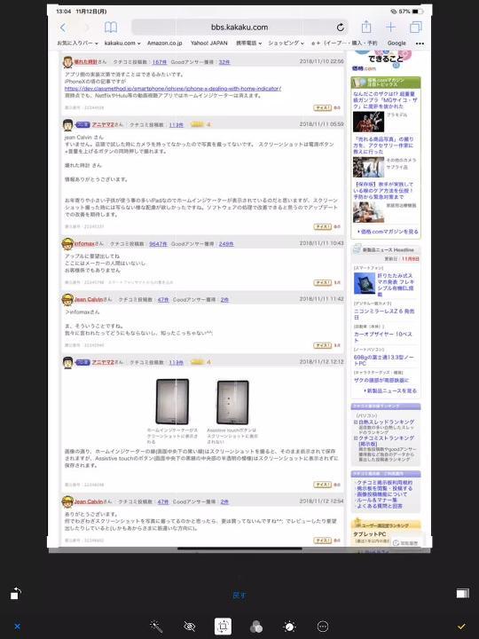 Apple iPad Pro 11インチ 第1世代 Wi-Fi 256GB MTXQ2J/A Apple iPad Pro 11インチ 第1世代 Wi-Fi 256GB MTXQ2J/A