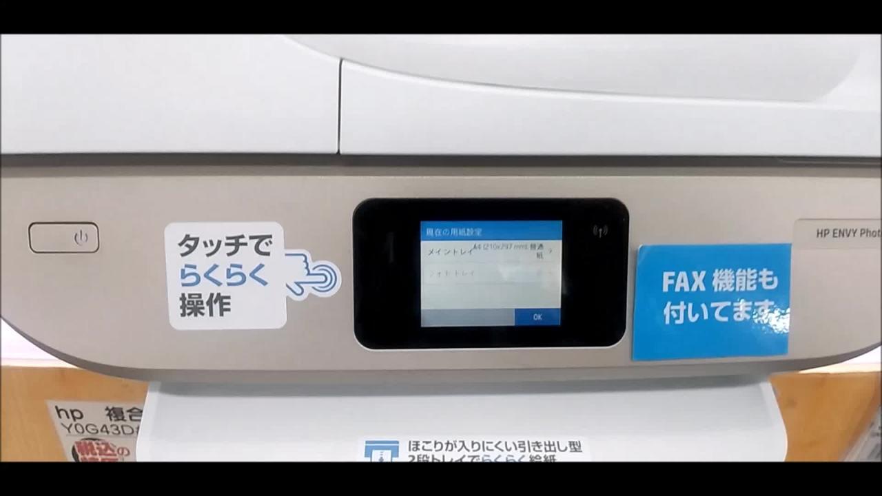 HP インクジェットプリンタ ENVY Photo 6222/Y0K14D#ABJ Amazon.co.jp: HP インクジェットプリンタ ENVY Photo 6222