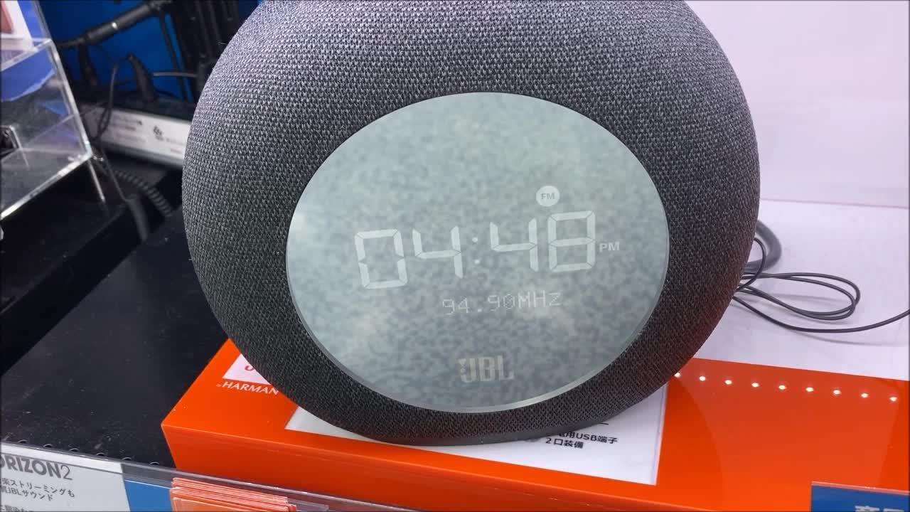JBL Horizon2 　ワイドFM対応 Amazon.co.jp: JBL HORIZON 2 Bluetooth ワイヤレス スピーカー