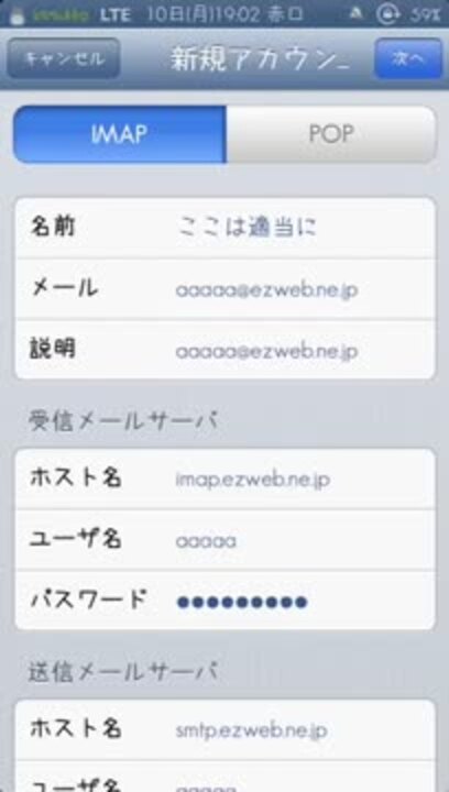 デコメーラーと標準メールアプリを併用もしくは元に戻したい Apple Iphone 5 32gb Au のクチコミ掲示板 価格 Com