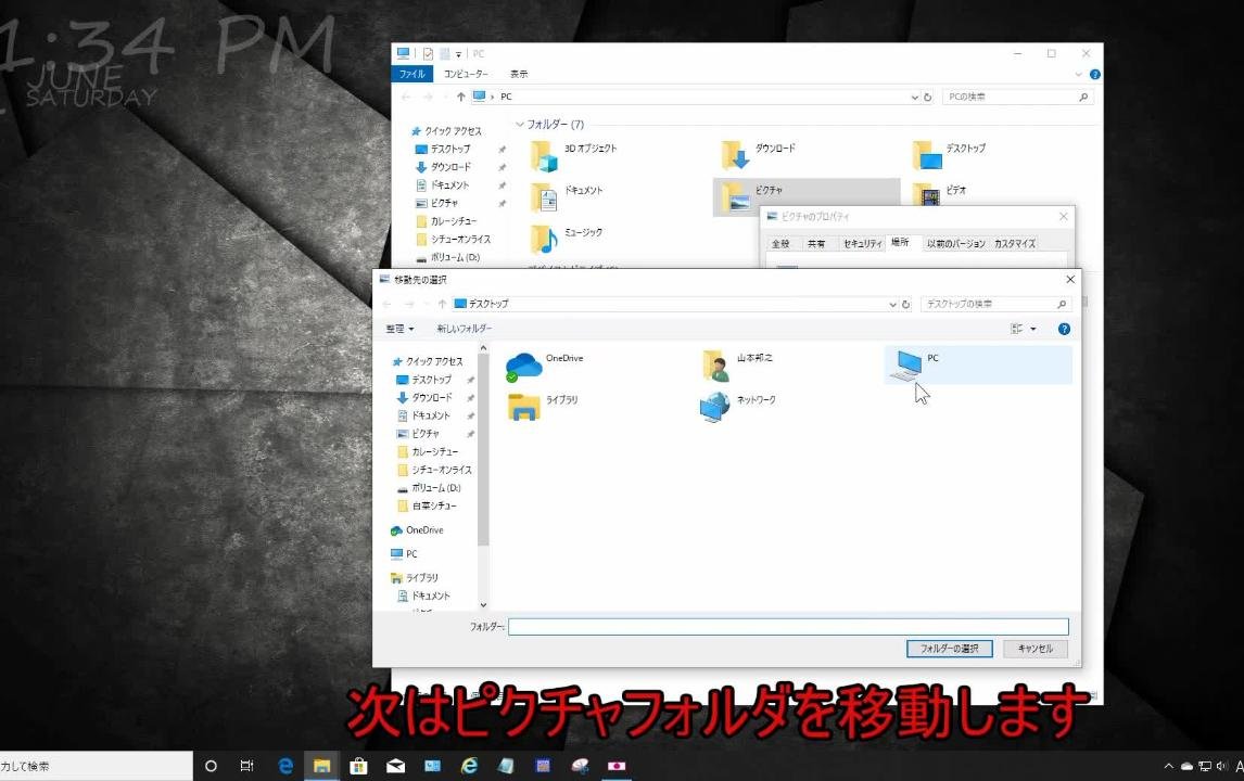 HP Pavilion 15-cu1000 価格.com限定 メモリ8GB&128 SSD+1TB HDD搭載