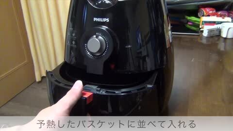 フィリップス ノンフライヤー HD9220のクチコミ - 価格.com