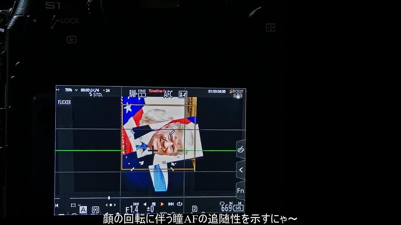 パナソニック LUMIX DC-S1R ボディ 投稿動画 - 価格.com パナソニック LUMIX DC-S1R ボディ 投稿動画 - 価格.com