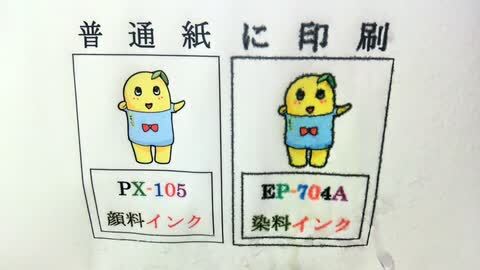 高い耐水性の顔料インクです。』 EPSON ICY69 [イエロー] kokonoe_h