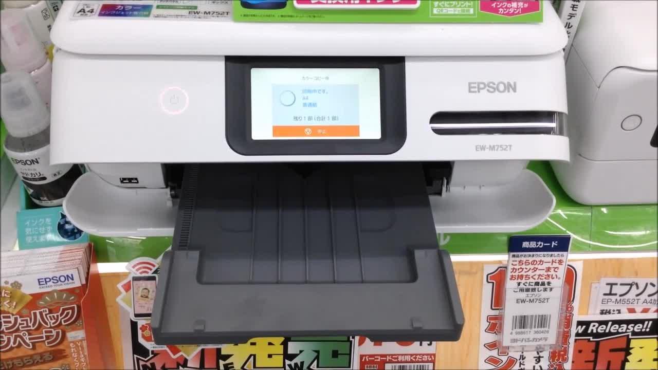 プロジェクター EPSON EW-M752TB EPSON EW-M752TB [ブラック] 価格比較 - 価格.com