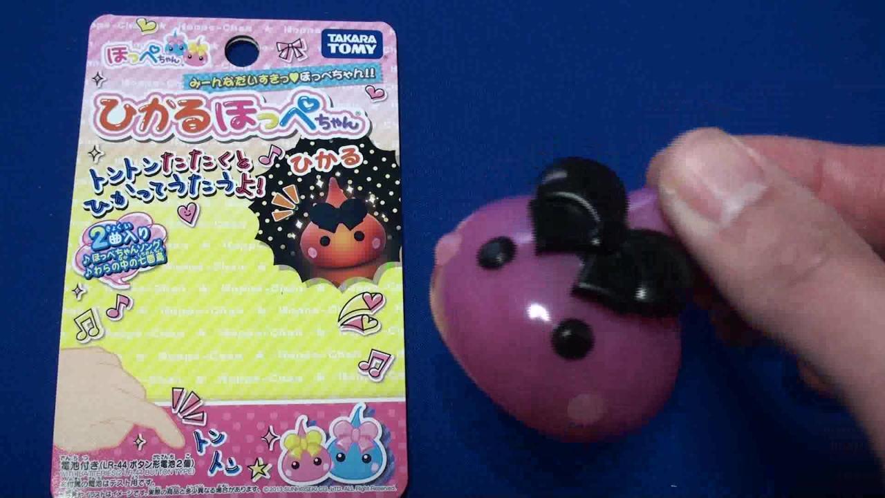 ぴっぴぽっぽページ 水色／ハート付き推しカラーほっぺちゃんオブジェ – SUNHOSEKI