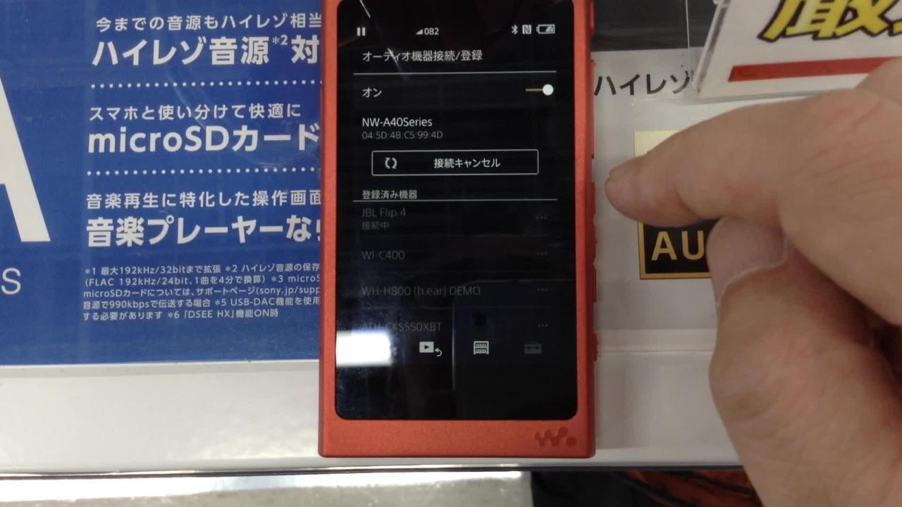 SONY NW-A47 [64GB] 投稿動画 - 価格.com