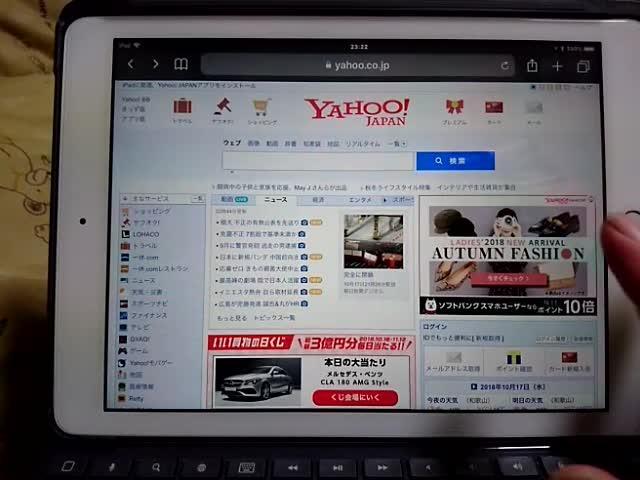 Apple iPad 9.7インチ Wi-Fiモデル 32GB MRJN2J/A [ゴールド] 投稿動画 